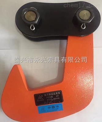 PDQ系列：水平吊夹具PDQ12t价格